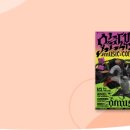 부일로83번길 이미지