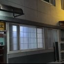 본동아구찜 이미지