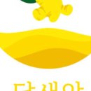 열린밥상 이미지