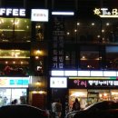아씨통영누비명품관