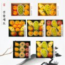 달달상자