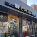 가화사랑어린이집 이미지