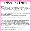 사회복지법인 강내어린이집