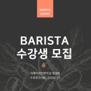 패스트캠퍼스강남학원 이미지