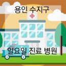 훼미리주치과의원 이미지