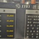 역삼-1703 이미지