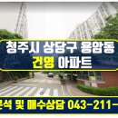 The나눔공인중개사사무소 이미지