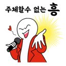 새노래음악학원 이미지