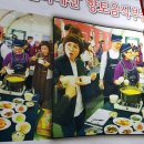 미리네청국장 이미지