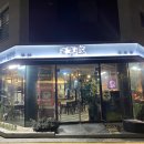 노경성 이미지