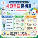 삼도동 행정복지센터 주민자치방 네이버블로그