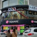 대독장서면롯데점 이미지