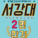 웹툰애니플러스미술학원 - 서귀포시 중앙로 81 | 웹툰애니플러스미술학원