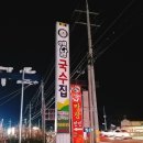 남북로약국 이미지