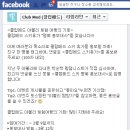TS메드 Daum카페