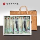 고등어 이미지