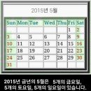 행운 이미지