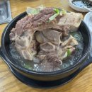 차돌면옥 이미지