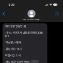 위미쉼팡 이미지