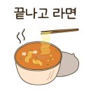 청년손세차