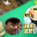 김밥말자 이미지
