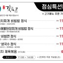 여수갓육고 - 여수시 선소로 59 | 여수갓육고