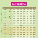 [2024.12.06~2025.02.23] 연극 〈톡톡〉 : 연극열전10_네 번째 작품 이미지