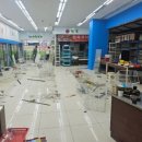 일산마트 - 원주시 남산로149번길 1 | 일산마트