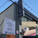 e-편한치과기공소 | 범어동 전신관리 잘하는 곳, 에르벨 에스테틱 전신온열돔 후기