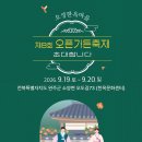 오성 한옥마을 이미지