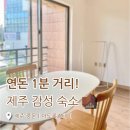 록스테이 이미지