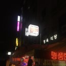 미도한우마을 이미지