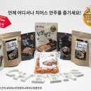 치어스 - 수원시 장안구 송원로 83 | 치어스