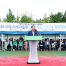 탄현체육공원 이미지