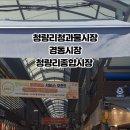 유경상회 네이버블로그