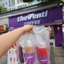 [전주/송천동] &#39;더벤티 전주송천센트럴파크점&#39; 가성비 좋은 카페! 내돈내산 리뷰 _ 아이스아메리카노...