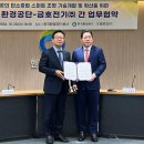 금호전기 이미지