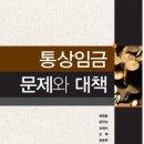 이담통상 Daum카페
