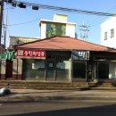 박의상실 이미지