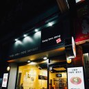 강화당 이미지