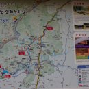 비룡영농조합 | 경기도 평화누리길 10코스(고랑포길)- 장남교(원당리)에서 임진강 옆으로 숭의전지까지