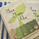에스제이영어전문학원