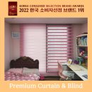 분성마을1단지 현대아파트 | 김해 삼계동 분성마을1단지현대 아파트 가성비 좋은 쉬폰 커튼과 콤비 블라인드 설치