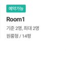 평원스테이 이미지