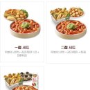 삼첩분식 이미지