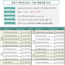 위드소아청소년과이비인후과의원 이미지
