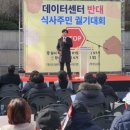 식사동주민센터 이미지