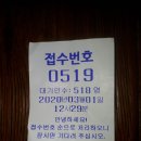 지도농협화정하나로마트