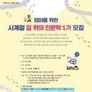 사계절폰 - 6426 | 사계절폰