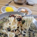 소문난손칼국수